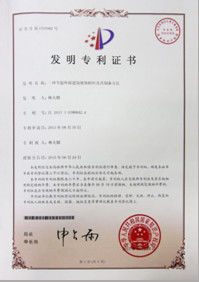 Jinjiang Huabao Stone Co., Ltd.